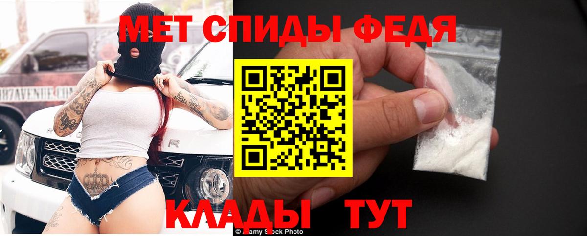 Амфетамин Premium  АМФ    как войти  Вход с VPN  Великий Устюг 