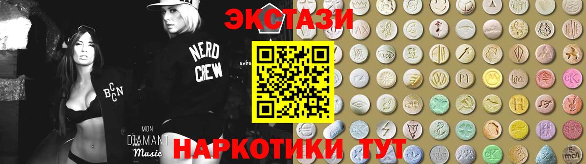 Великий Устюг  Экстази ешки  Вход с VPN  Ecstasy  Экстази диски 