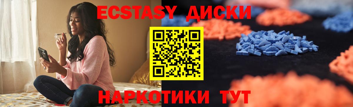 ЭКСТАЗИ TESLA Великий Устюг