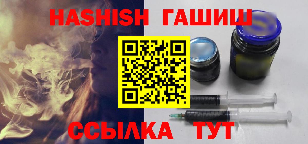 Великий Устюг  Гашиш AMNESIA HAZE  Вход с VPN 