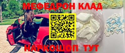 кокаин Ачхой-Мартан