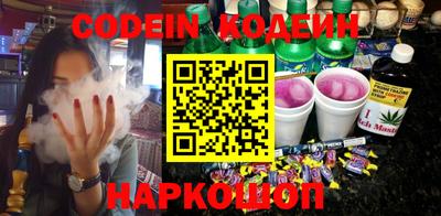 кокаин Ачхой-Мартан