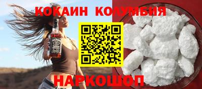 кокаин Ачхой-Мартан