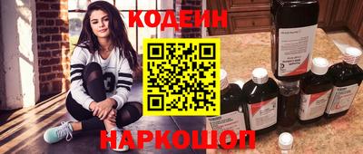 кокаин Ачхой-Мартан