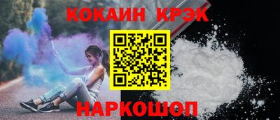 таблы Аша