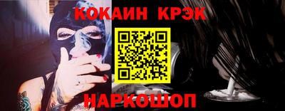 кокаин Ачхой-Мартан