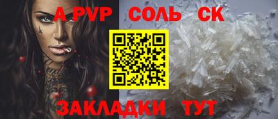 таблы Аша