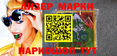 кокаин Ачхой-Мартан