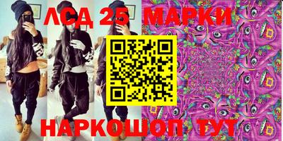 кокаин Ачхой-Мартан
