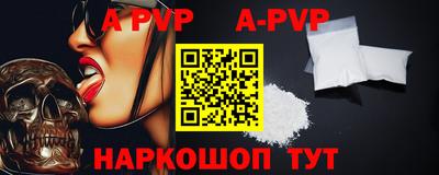 кокаин Ачхой-Мартан