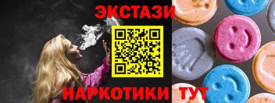 таблы Аша