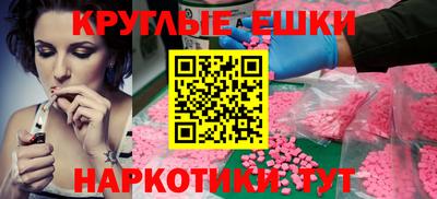 таблы Аша