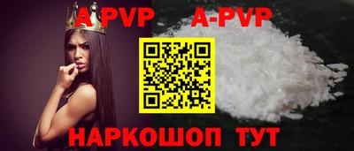 таблы Аша