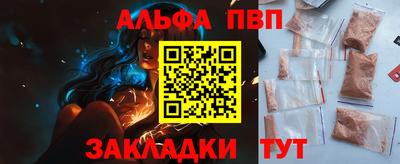кокаин Ачхой-Мартан