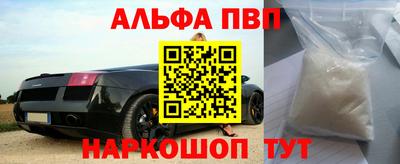 таблы Аша