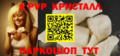 таблы Аша
