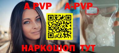 таблы Аша