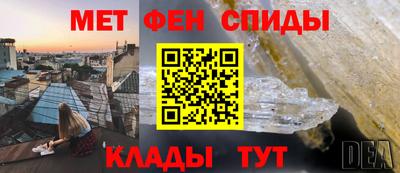 таблы Аша