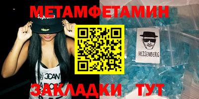 таблы Аша