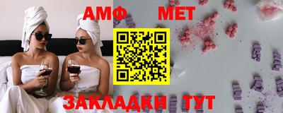 таблы Аша