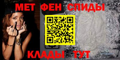 таблы Аша