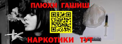 таблы Аша