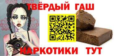 кокаин Ачхой-Мартан