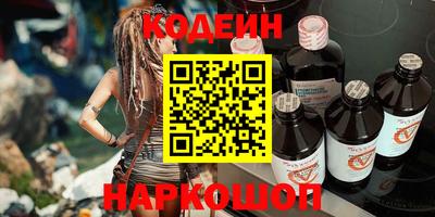 таблы Аша