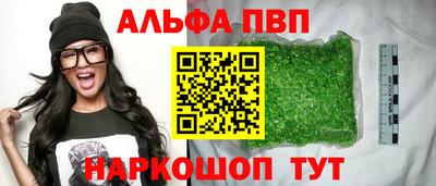 кокаин Ачхой-Мартан