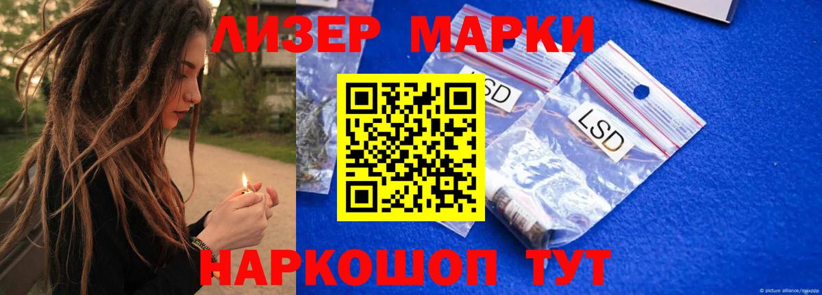 ЛСД экстази кислота Великий Устюг