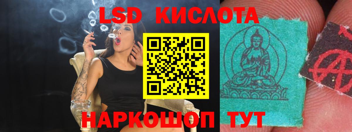 LSD-25 экстази кислота  Вход с VPN  ЛСД экстази  Великий Устюг  LSD-25 экстази кислота 