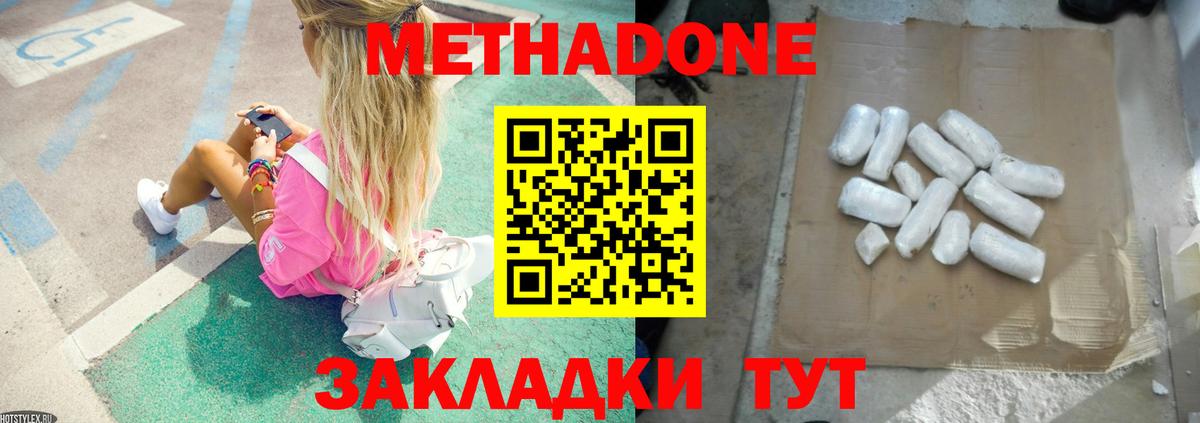Cocaine Великий Устюг