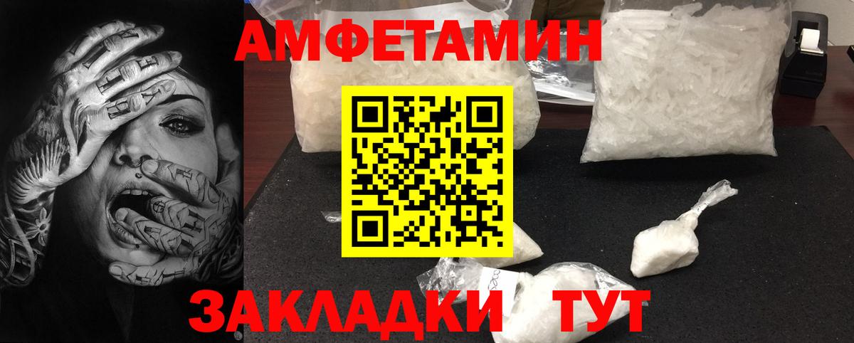 Первитин Декстрометамфетамин 99.9%  Вход с VPN  Первитин Декстрометамфетамин 99.9%  Великий Устюг 