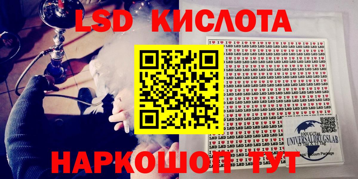 Наркотические марки 1,5мг  Наркотические марки 1,5мг  Вход с VPN  Марки NBOMe  Великий Устюг 