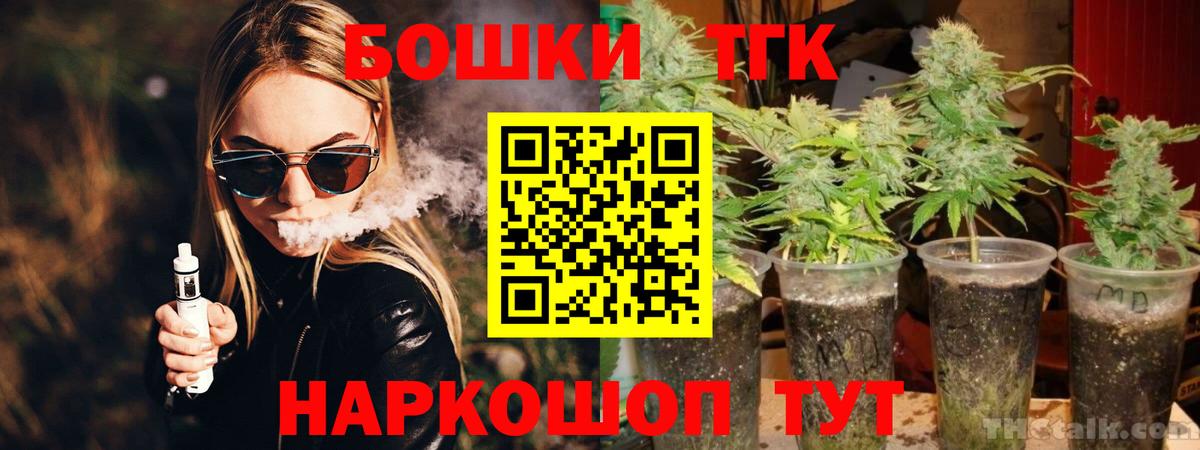 Марихуана ГИДРОПОН Великий Устюг